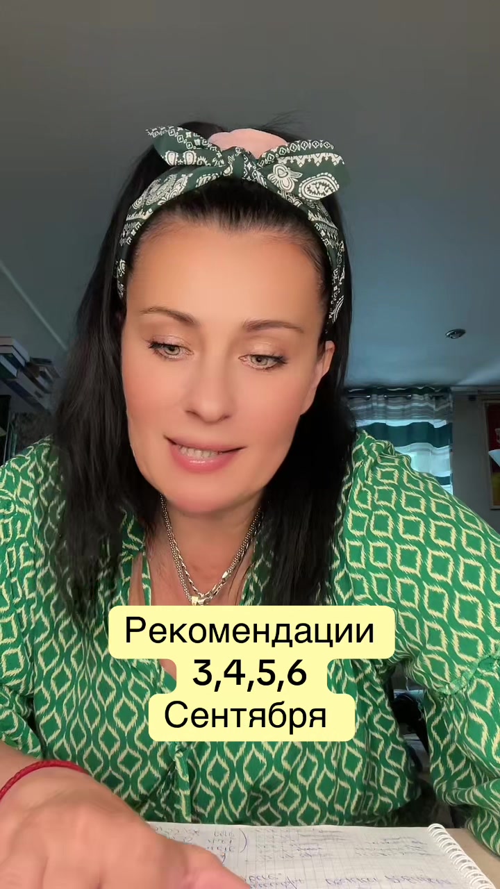 @Krasnova Tatyana