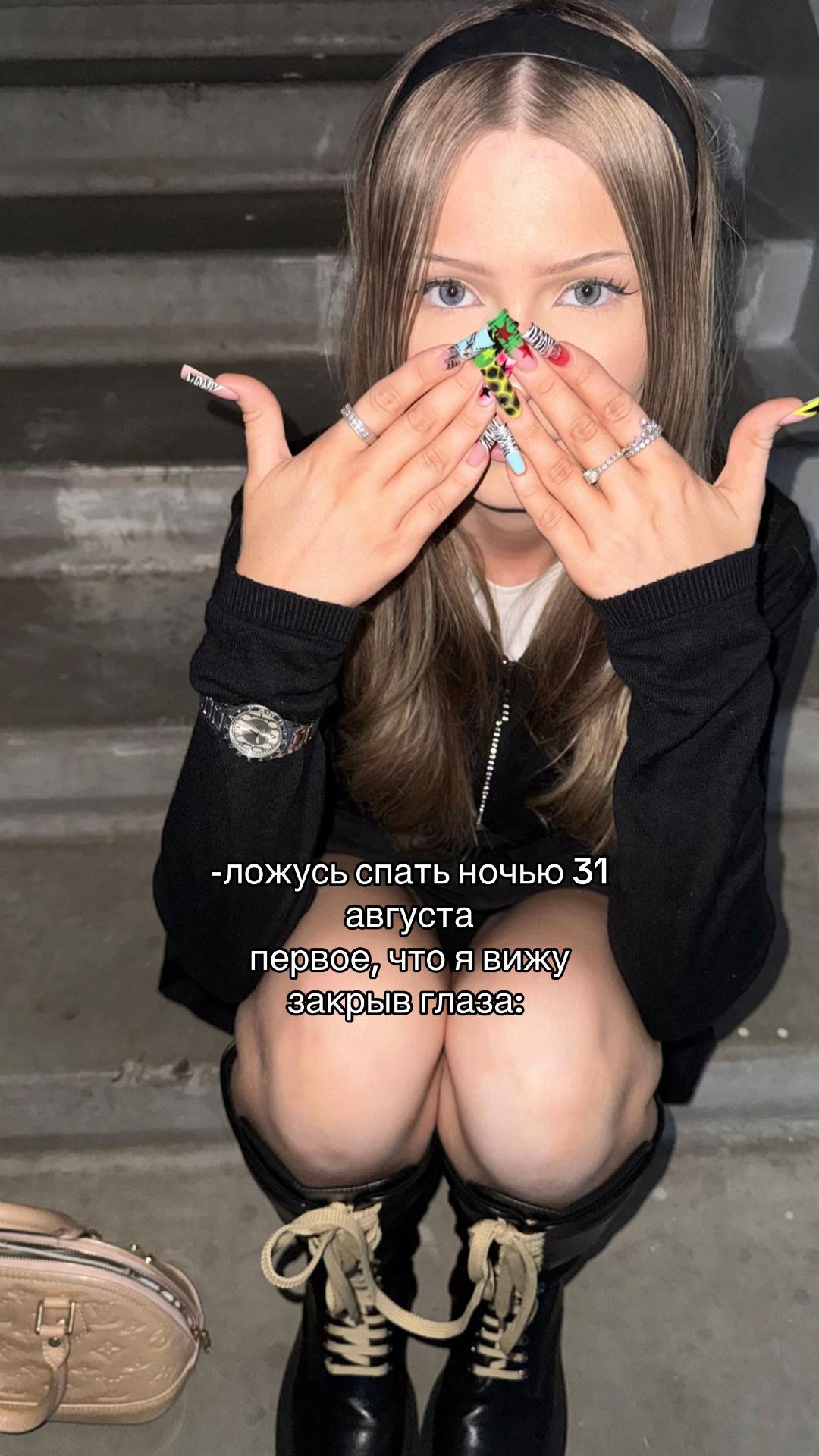 @тгк: милкинс аня