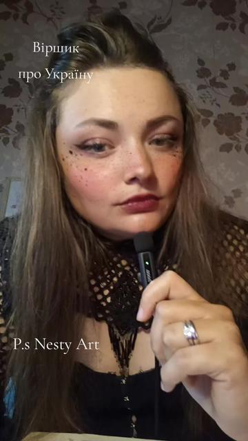 @Відьма_Цілитель_NestyArt🌛🌝🌜