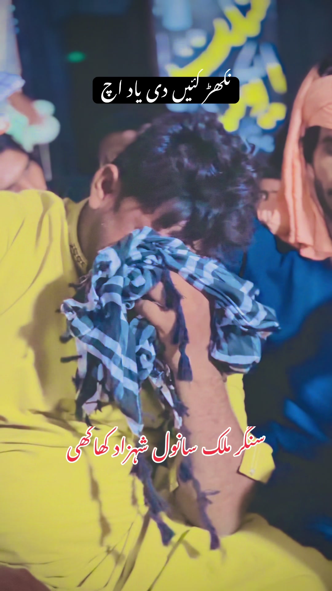 @@SingerMalikSanwalShahzadOff..