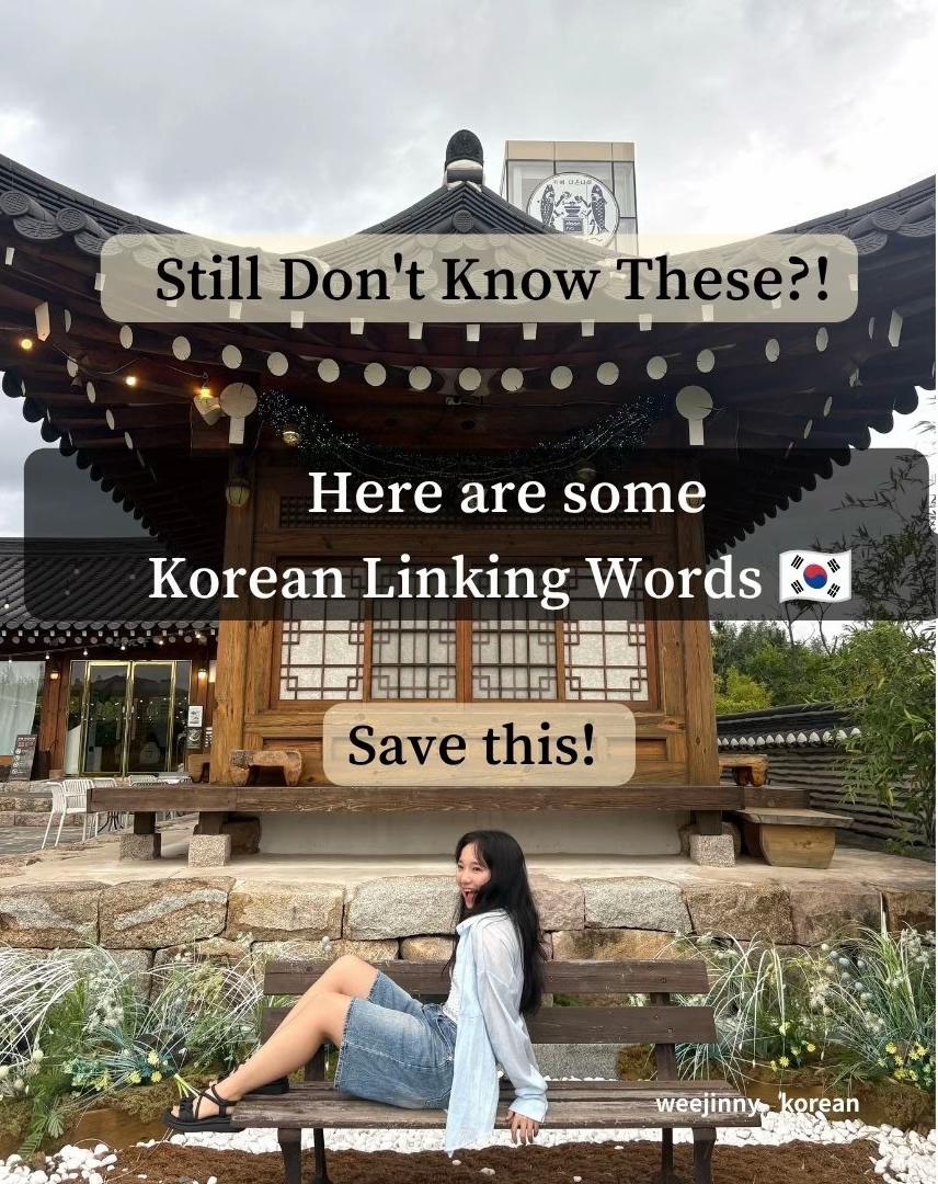 @weejinny._korean 🇰🇷