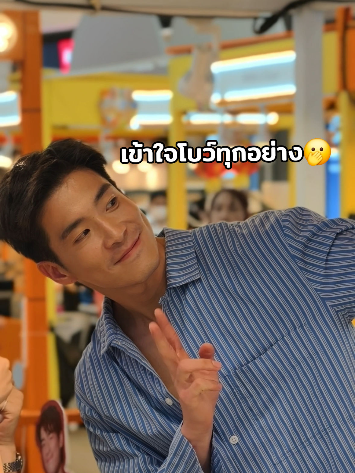 @MaiChuanRok ไม่ชวนหรอก