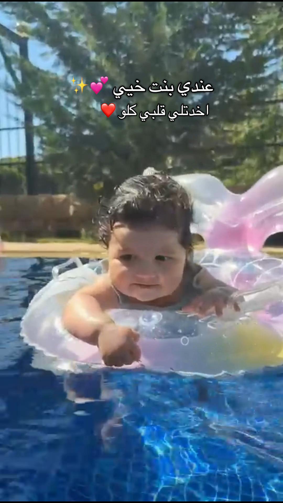 @FatimaZahwi