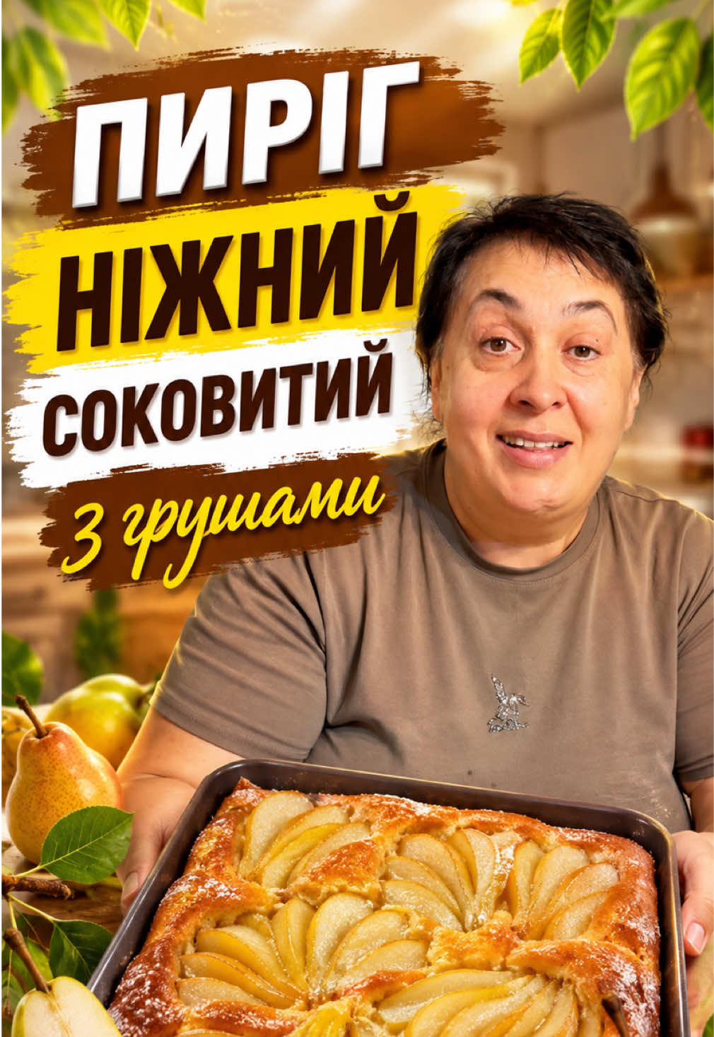 @Альона