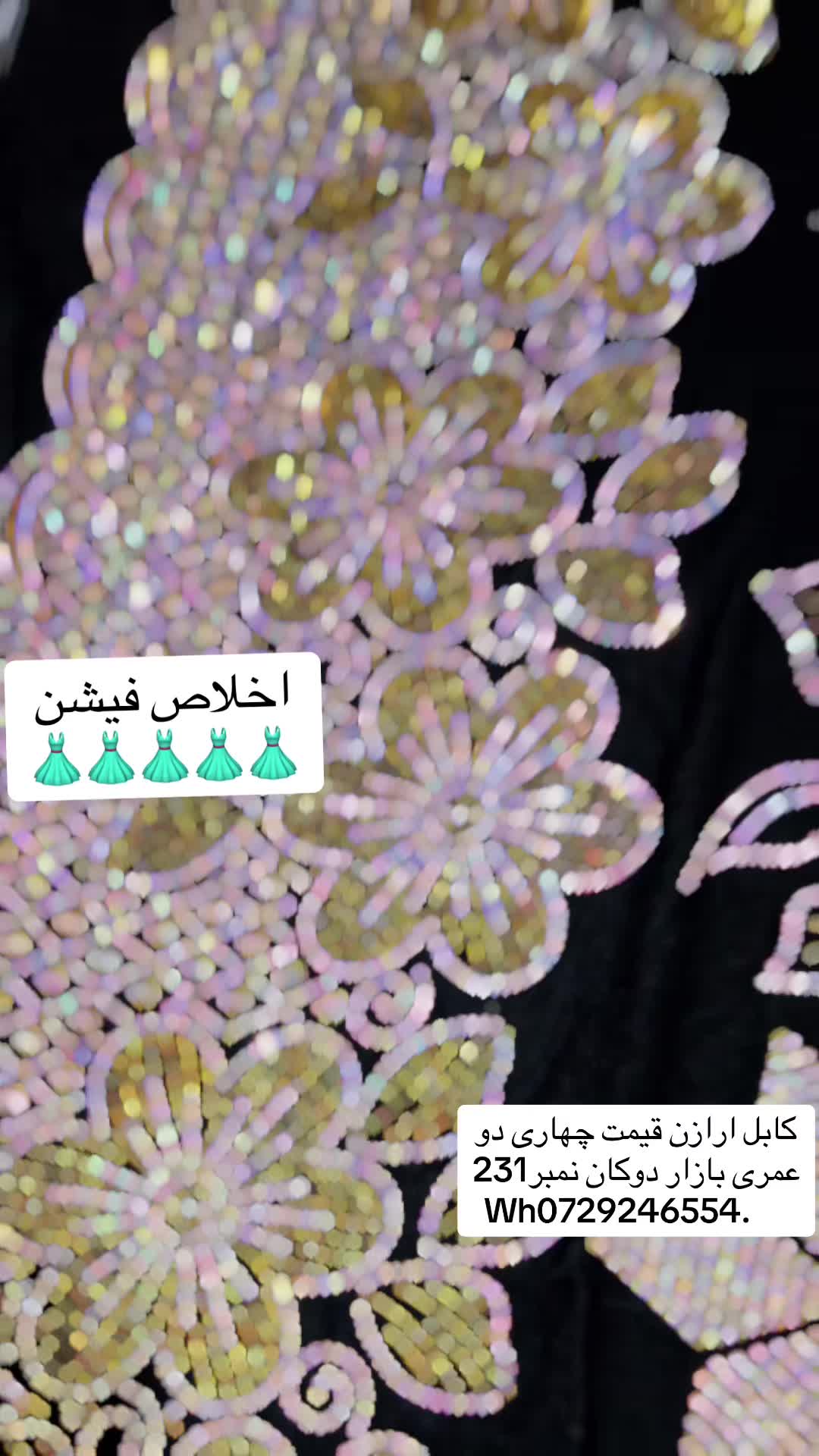 @اخلاص فیشن👗👗