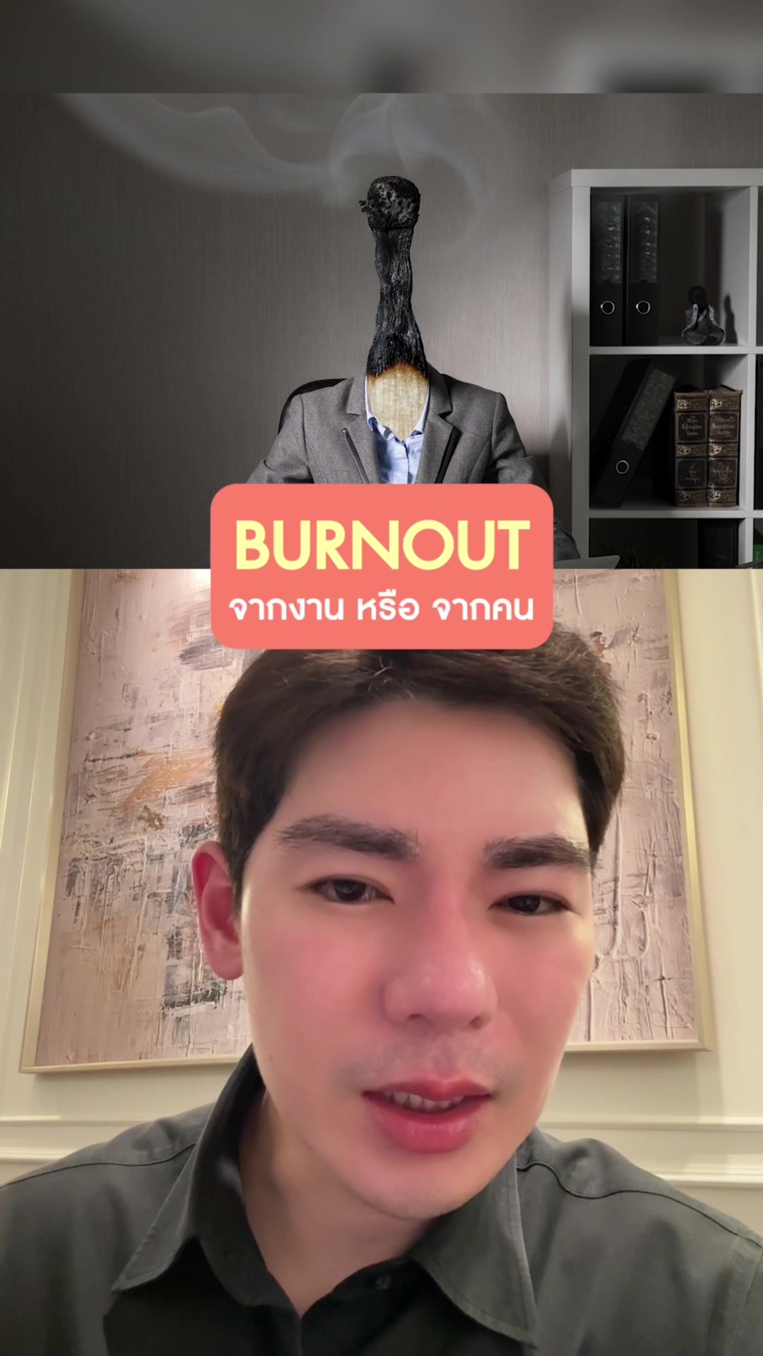 @พี่กลางหอสมุดแห่งชาติ