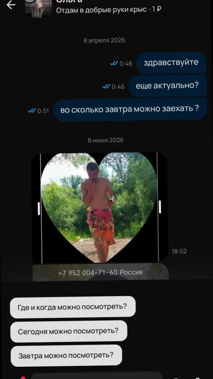 @ртуть