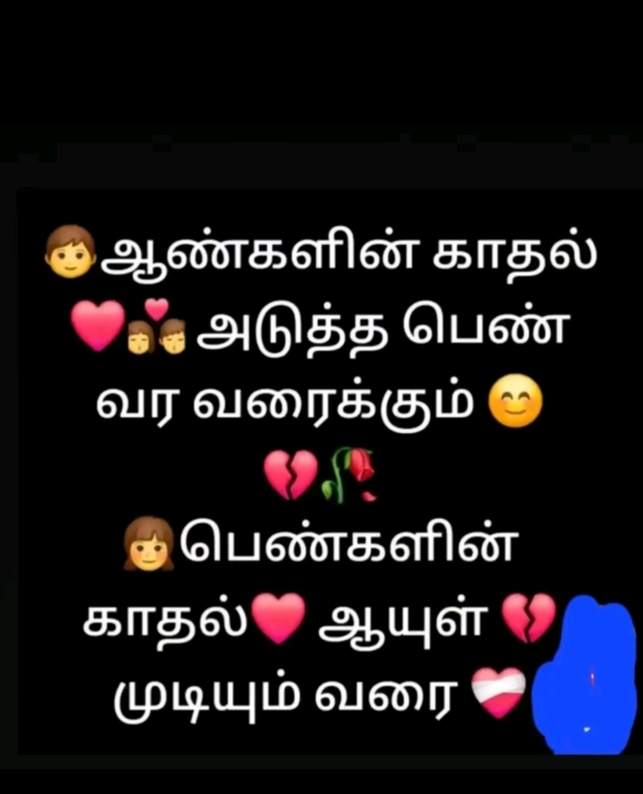@Kithu 🫂🫂