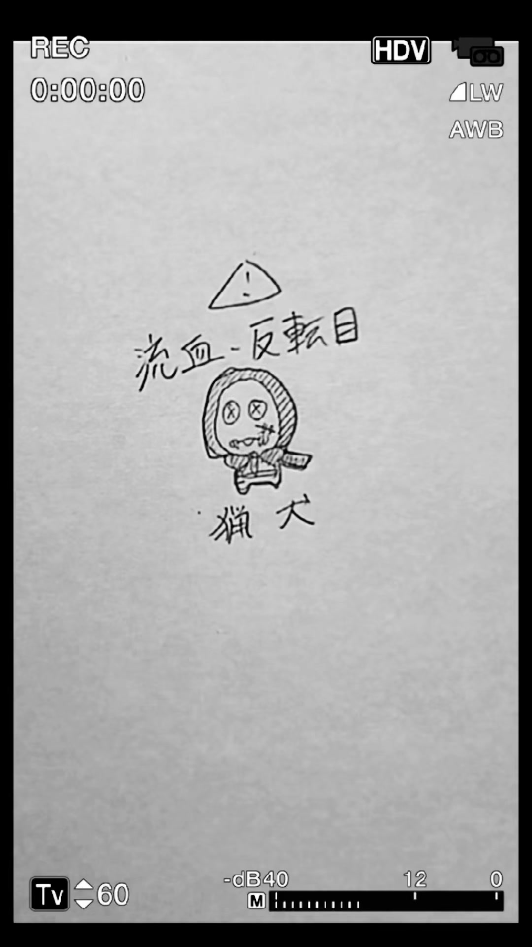 @モンテ
