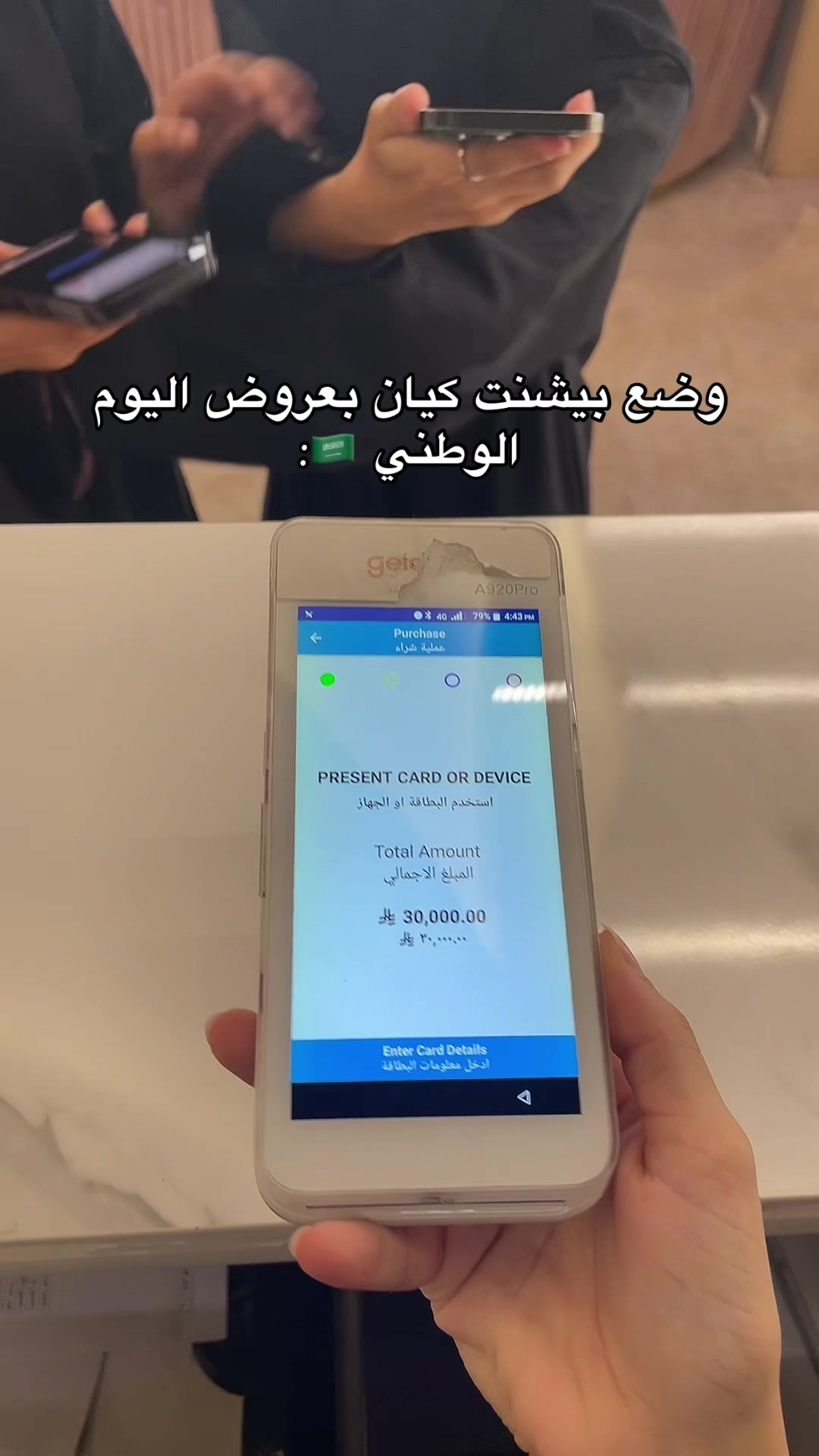 @مركز كيان الرياض الطبي