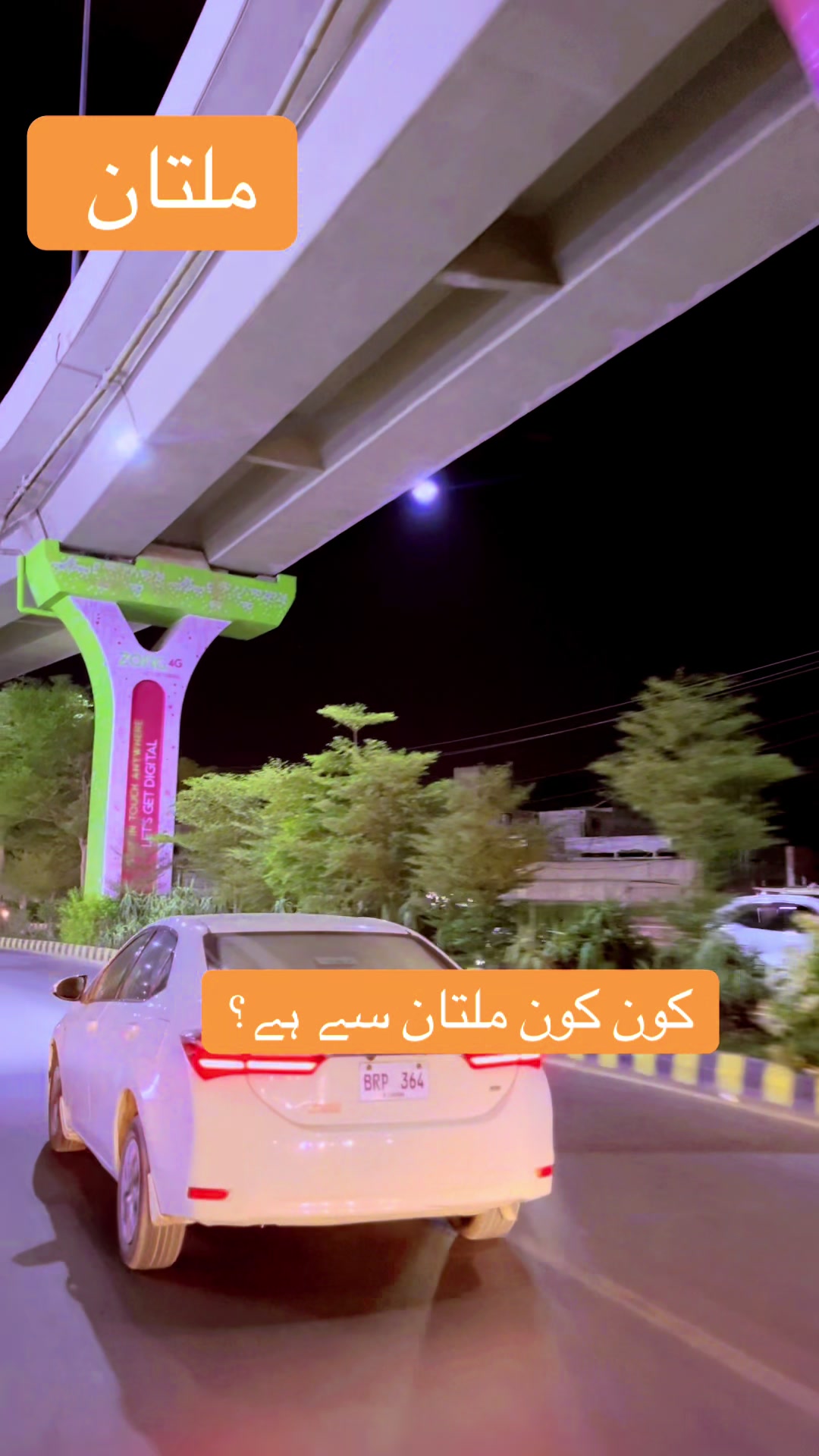 @Multan Point 🎤