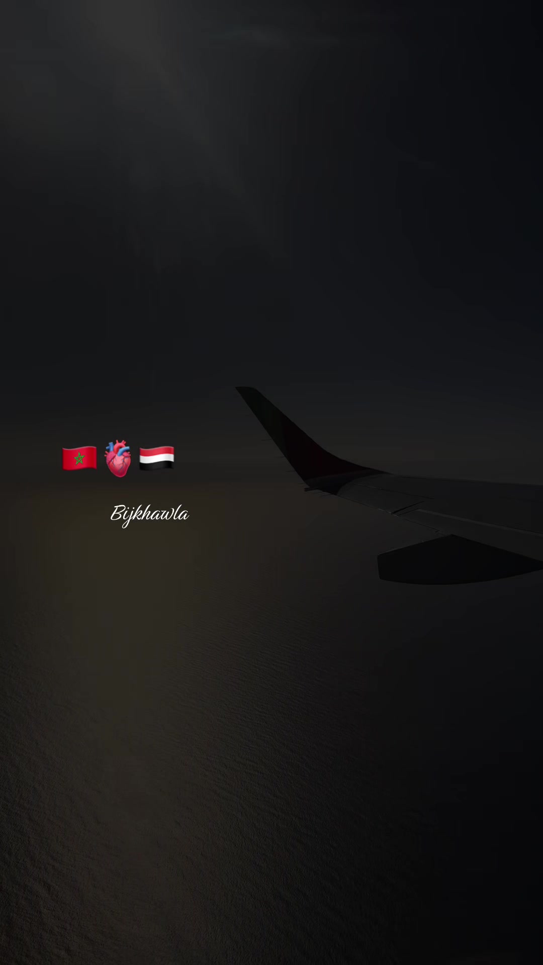@المغربية🇲🇦 واليمني 🇾🇪