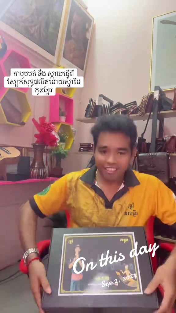 @ហ្វាង តុង
