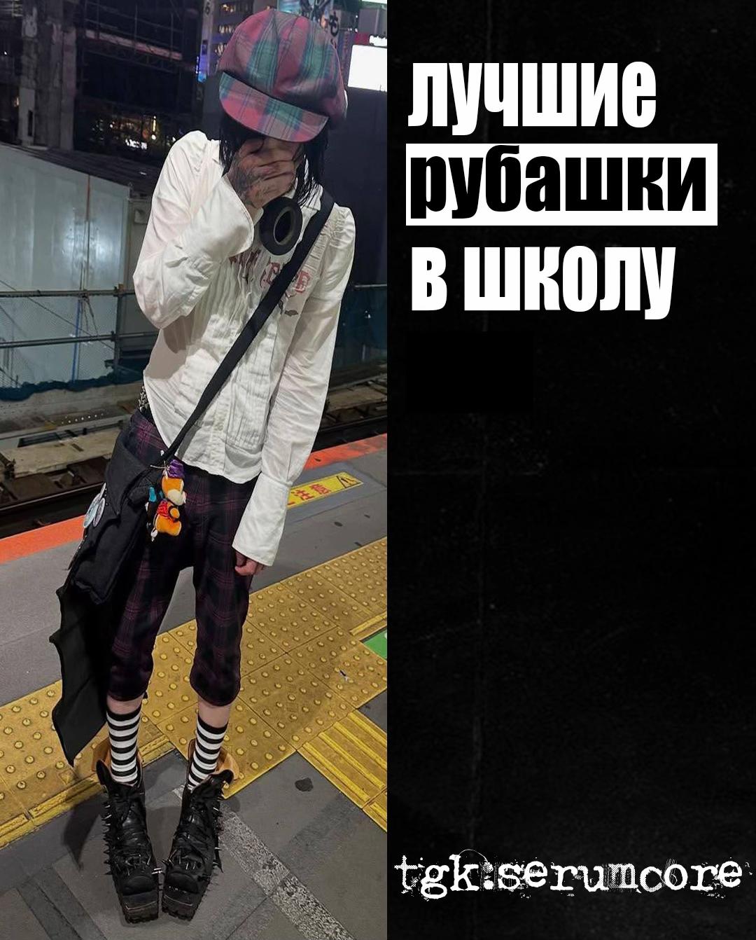 @ТГК-serumcore