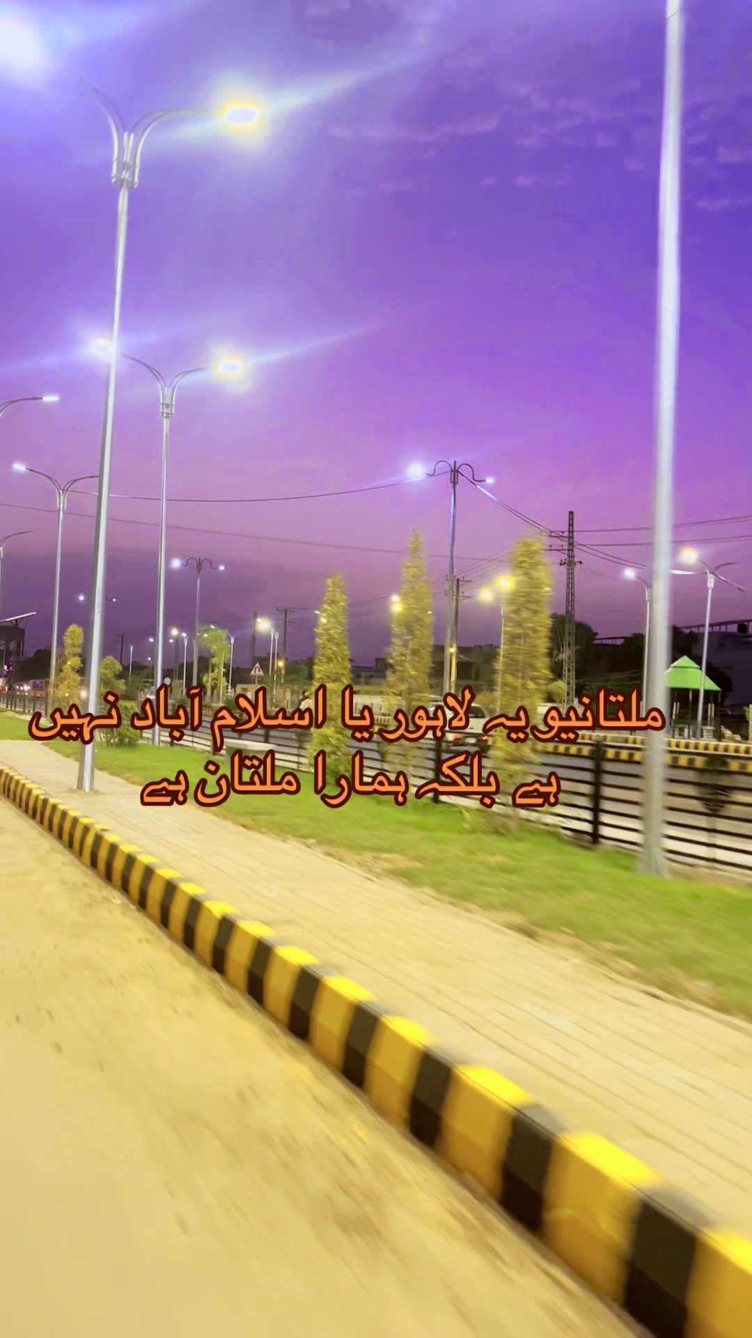 @Multan Point 🎤