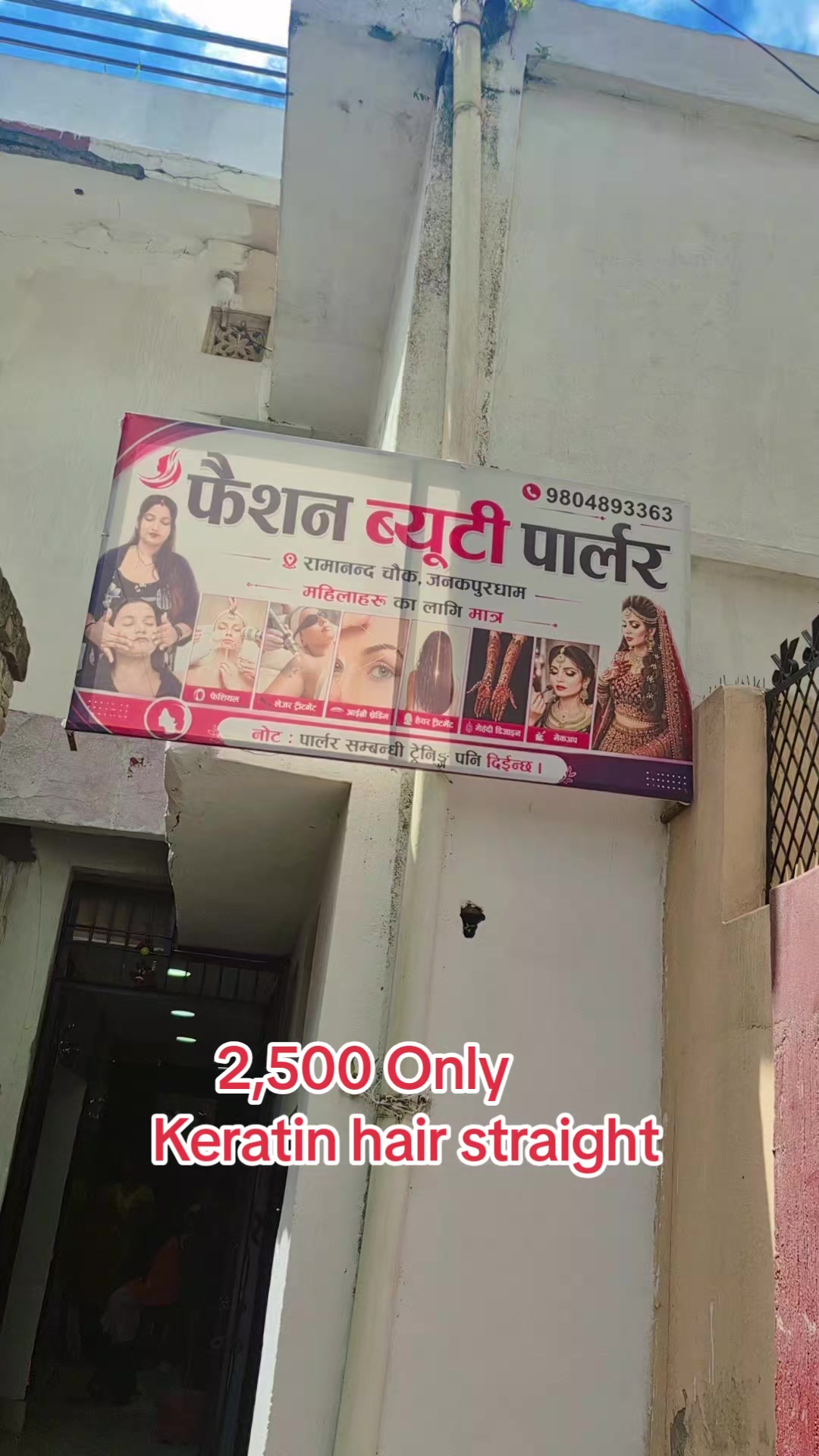 @Fashion beauty parlour