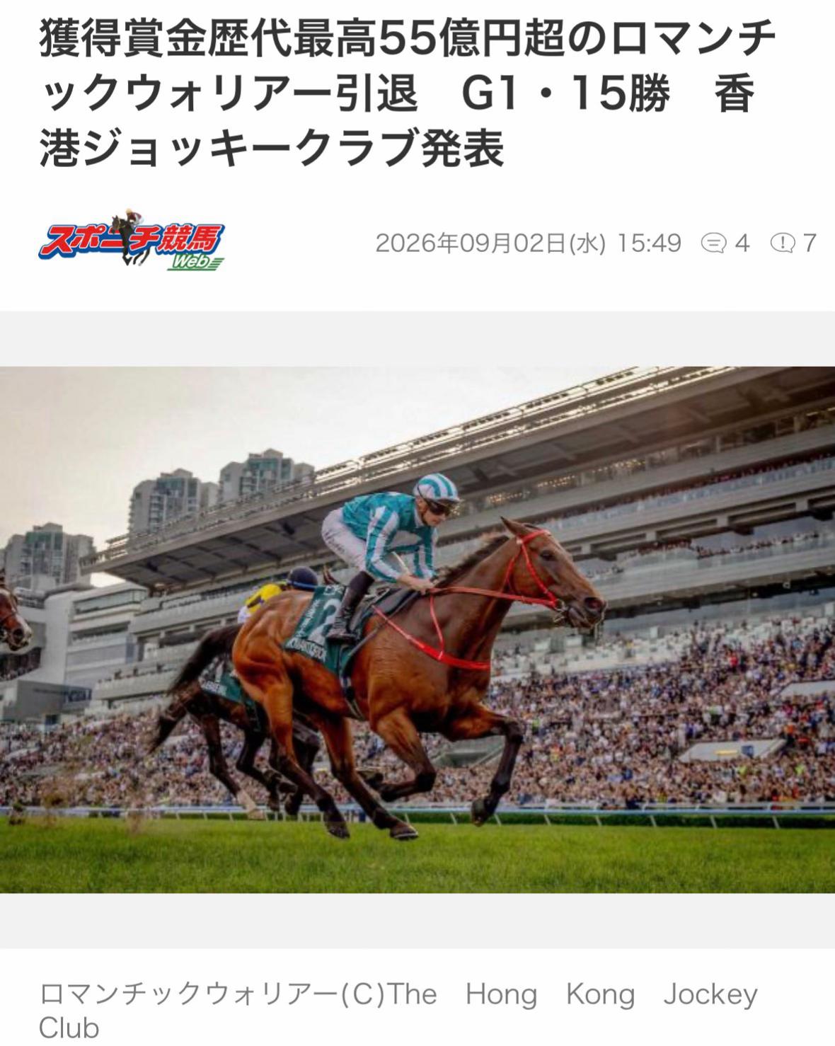 @ターボウマ