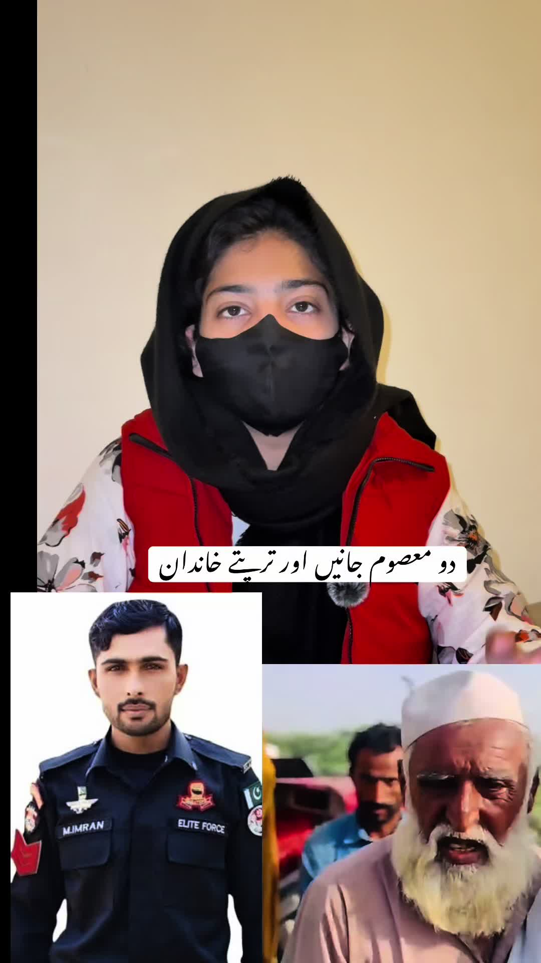 @Adv Ayesha Rehman🇵🇰