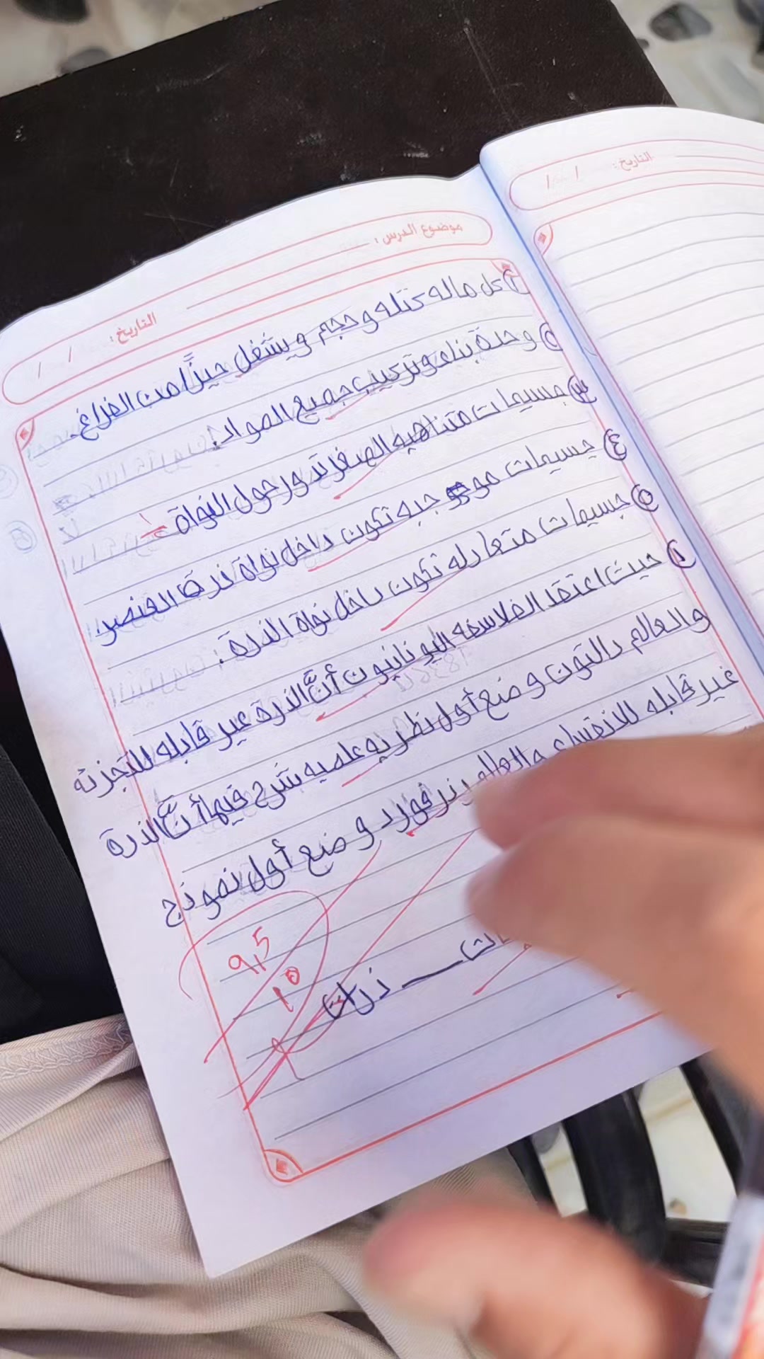 @مستر حسام