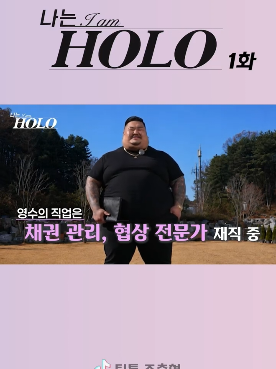@조충현