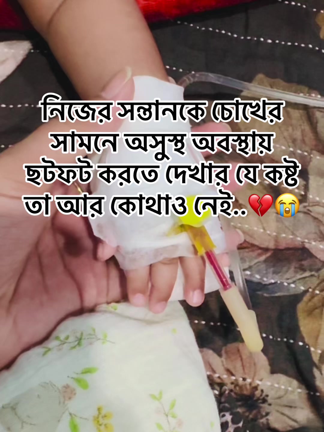 @Roja