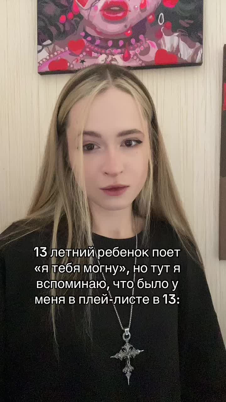 @Meowka