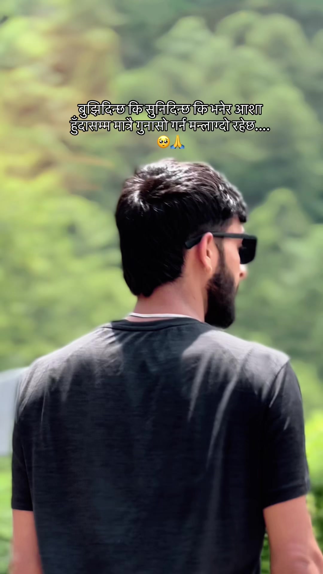 @कान्छु