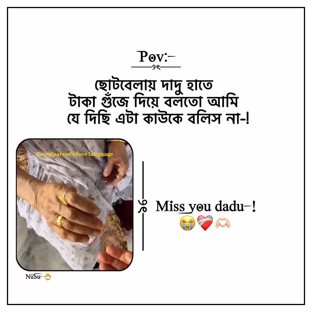 @-𝐍𝐮𝐬𝐫𝐚𝐭/नुसरत!🐣