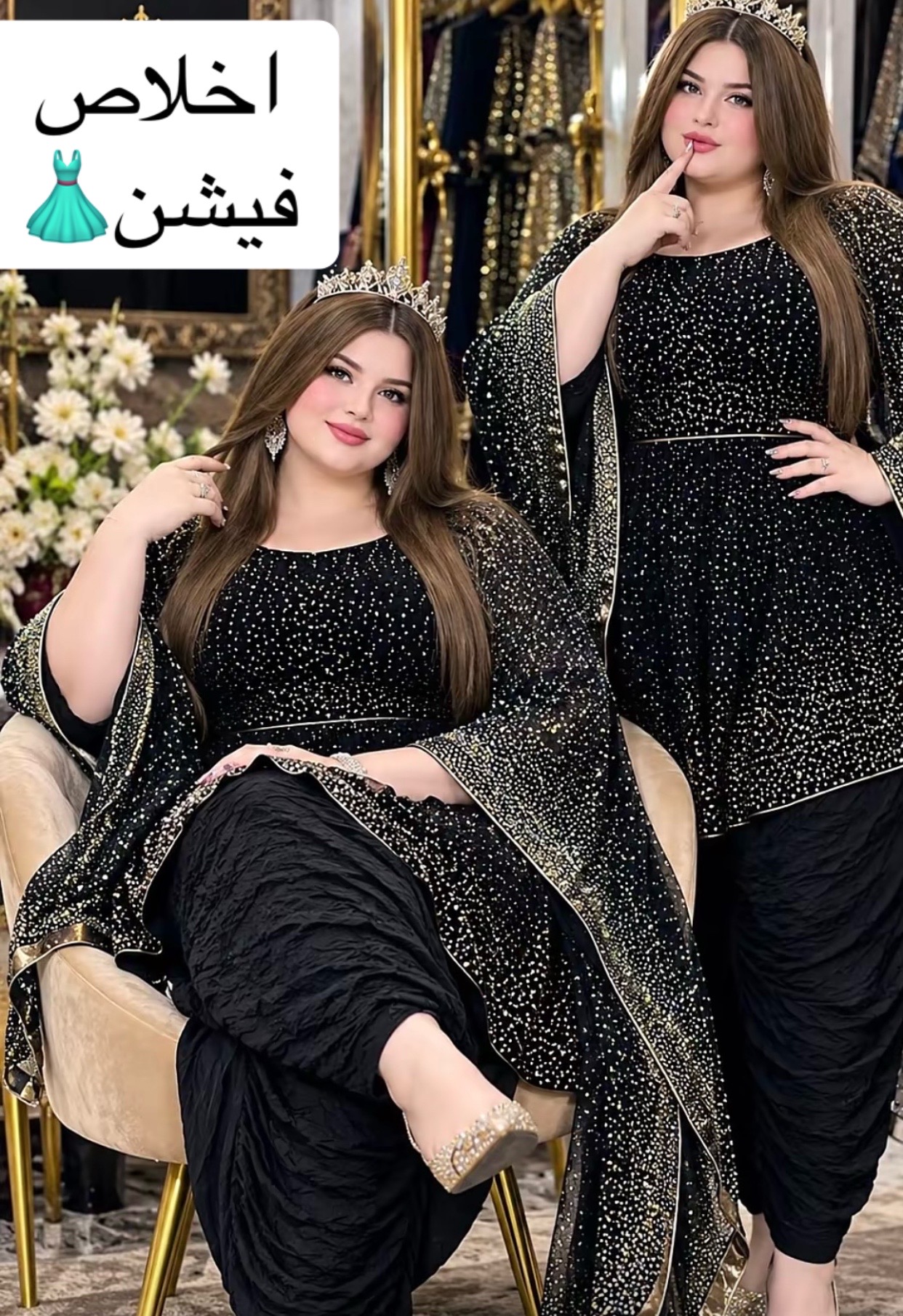 @اخلاص فیشن👗👗