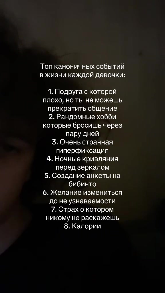@бледный!