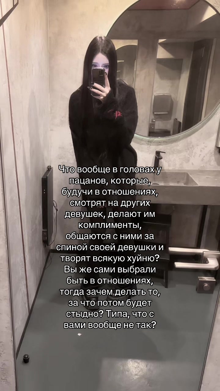 @Нимфоманка