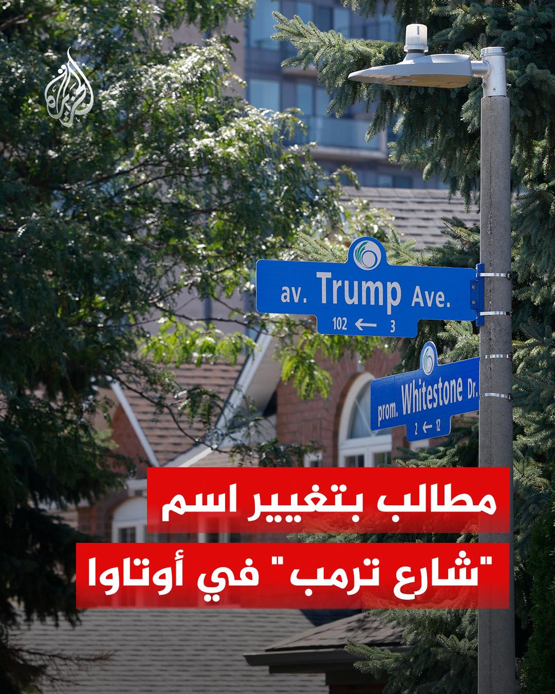 @الجزيرة