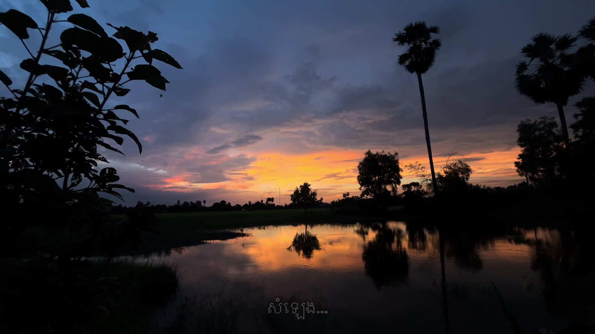 @សំឡេង&hellip;