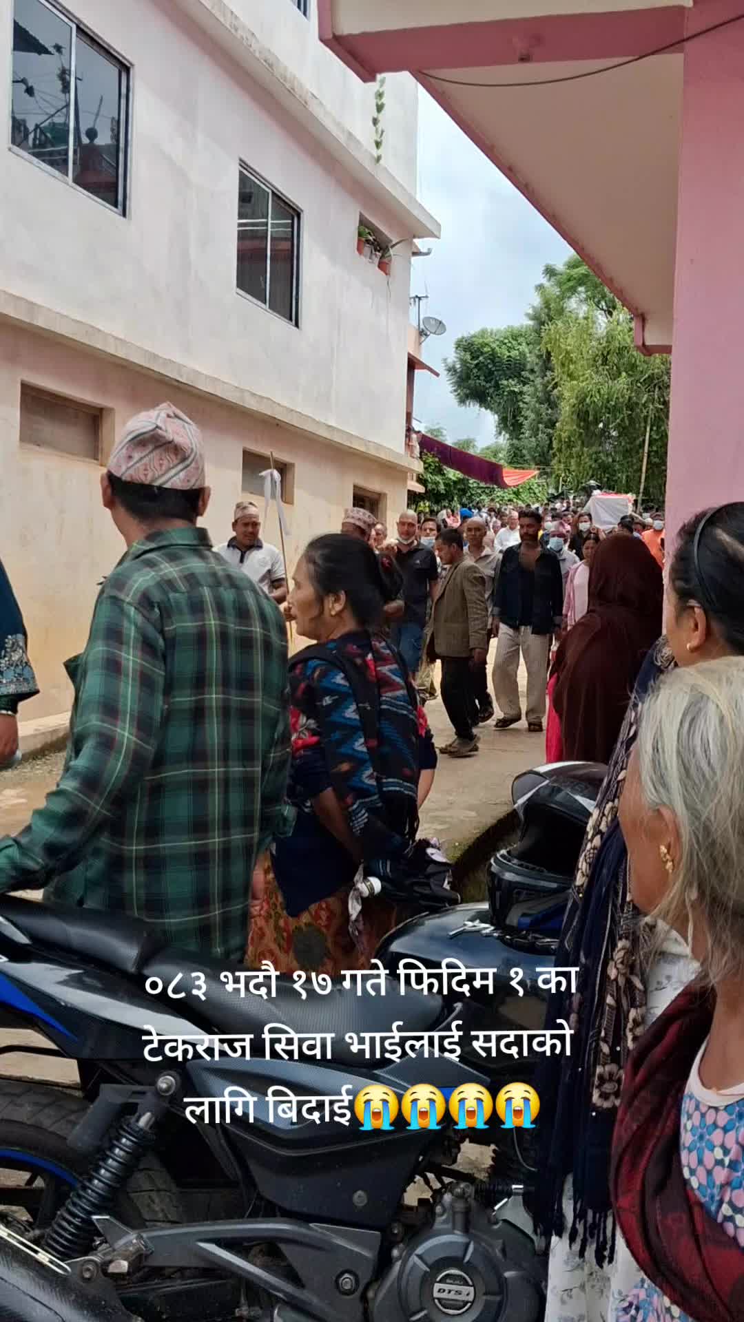 @टीका लिम्बू