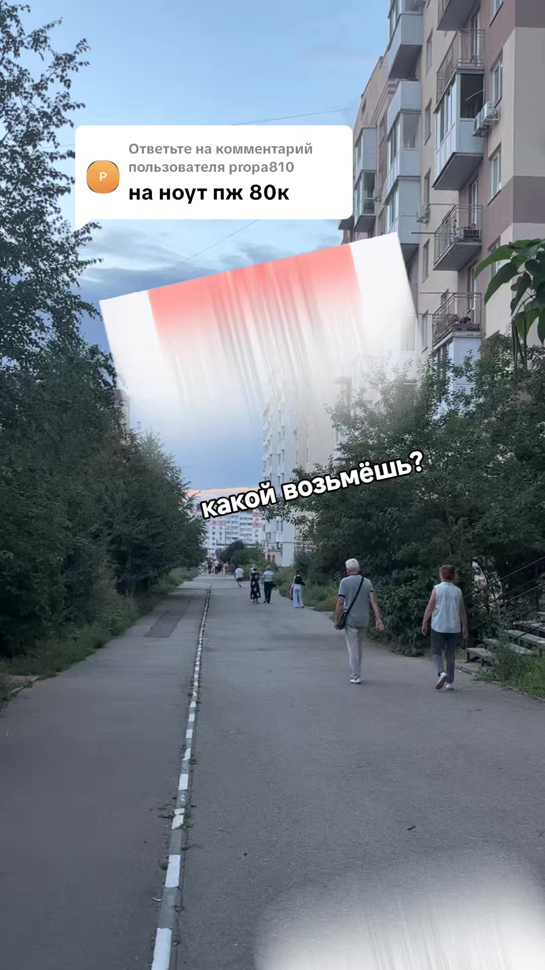 @sil закинь