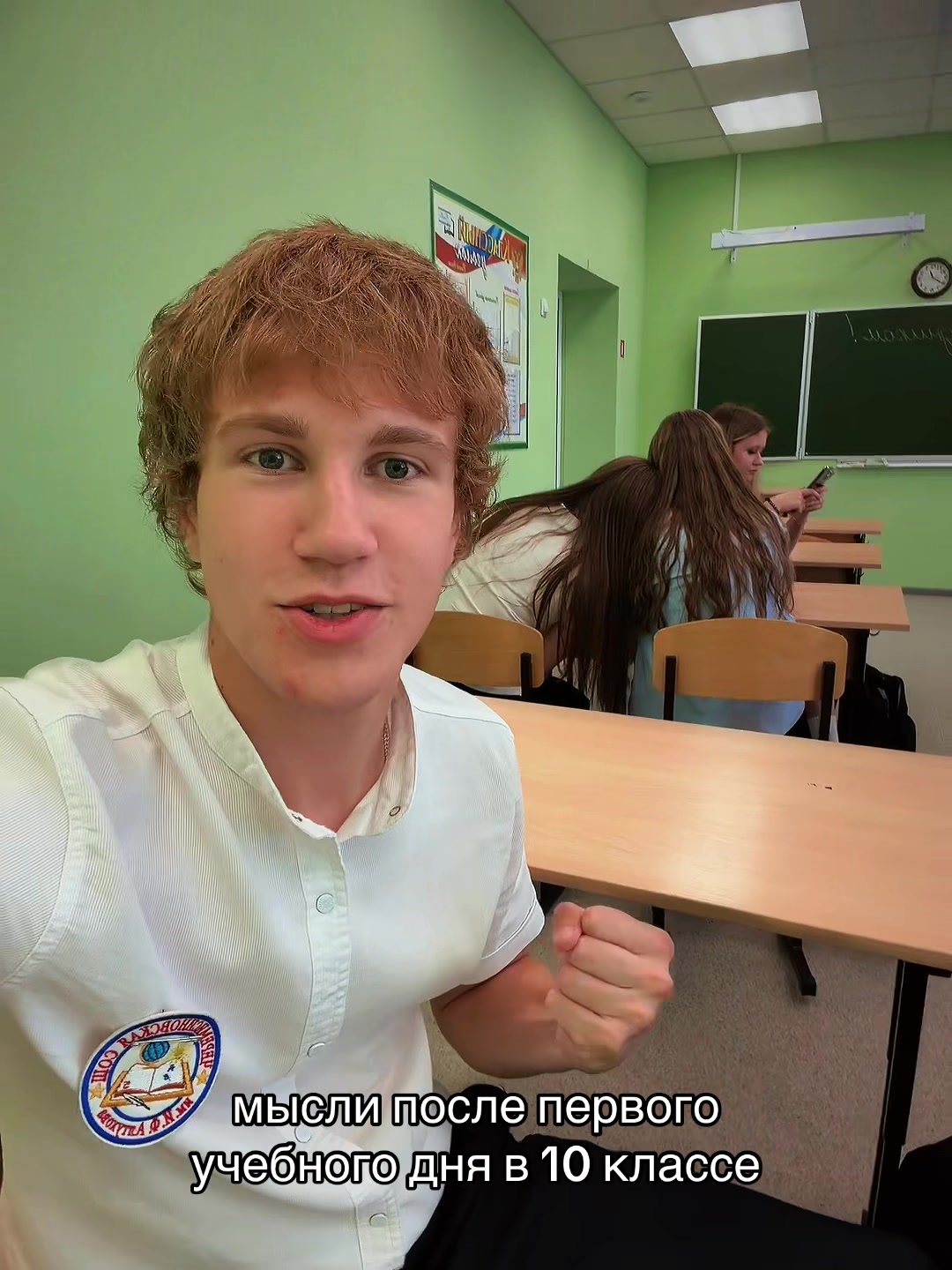 @#свят