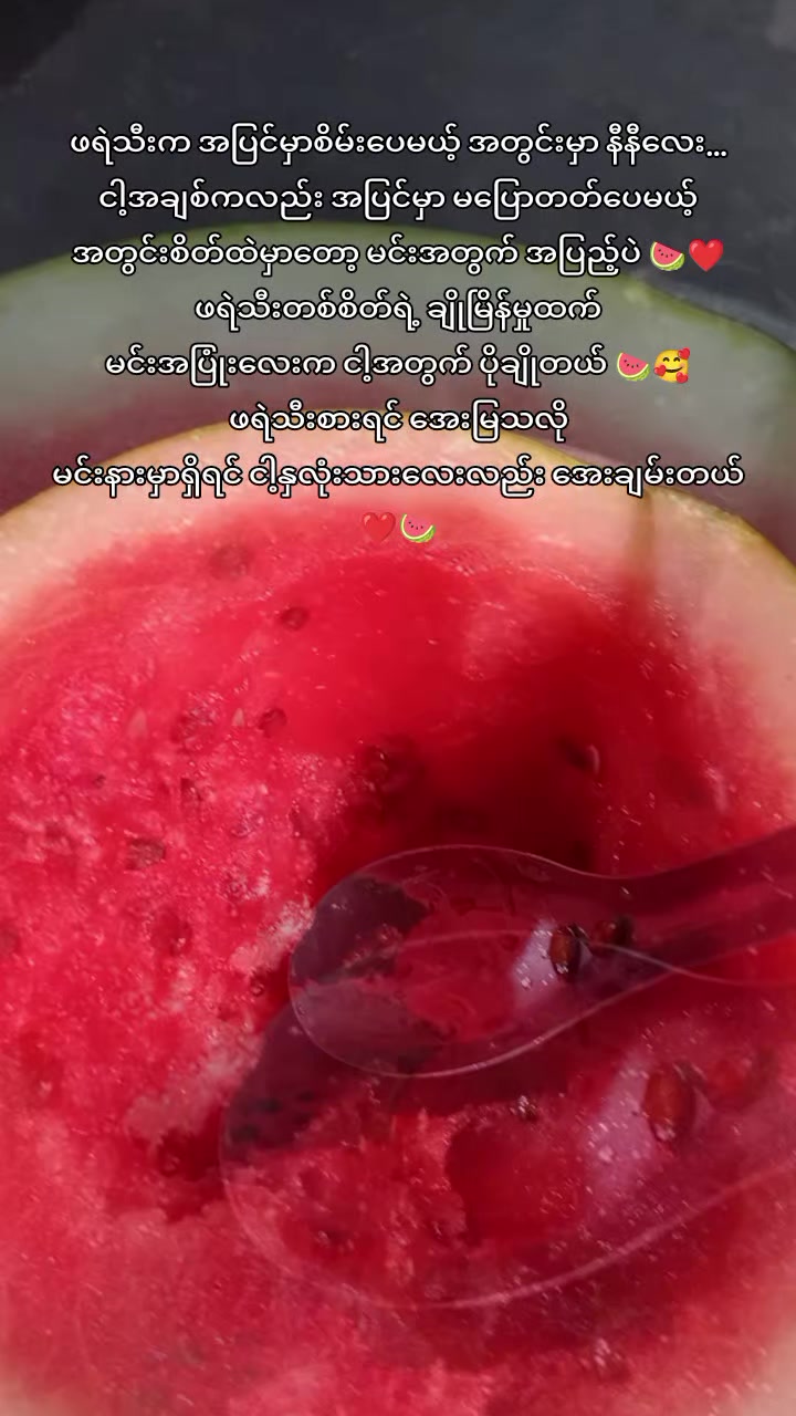 @Htet Htet Moe(HHM)