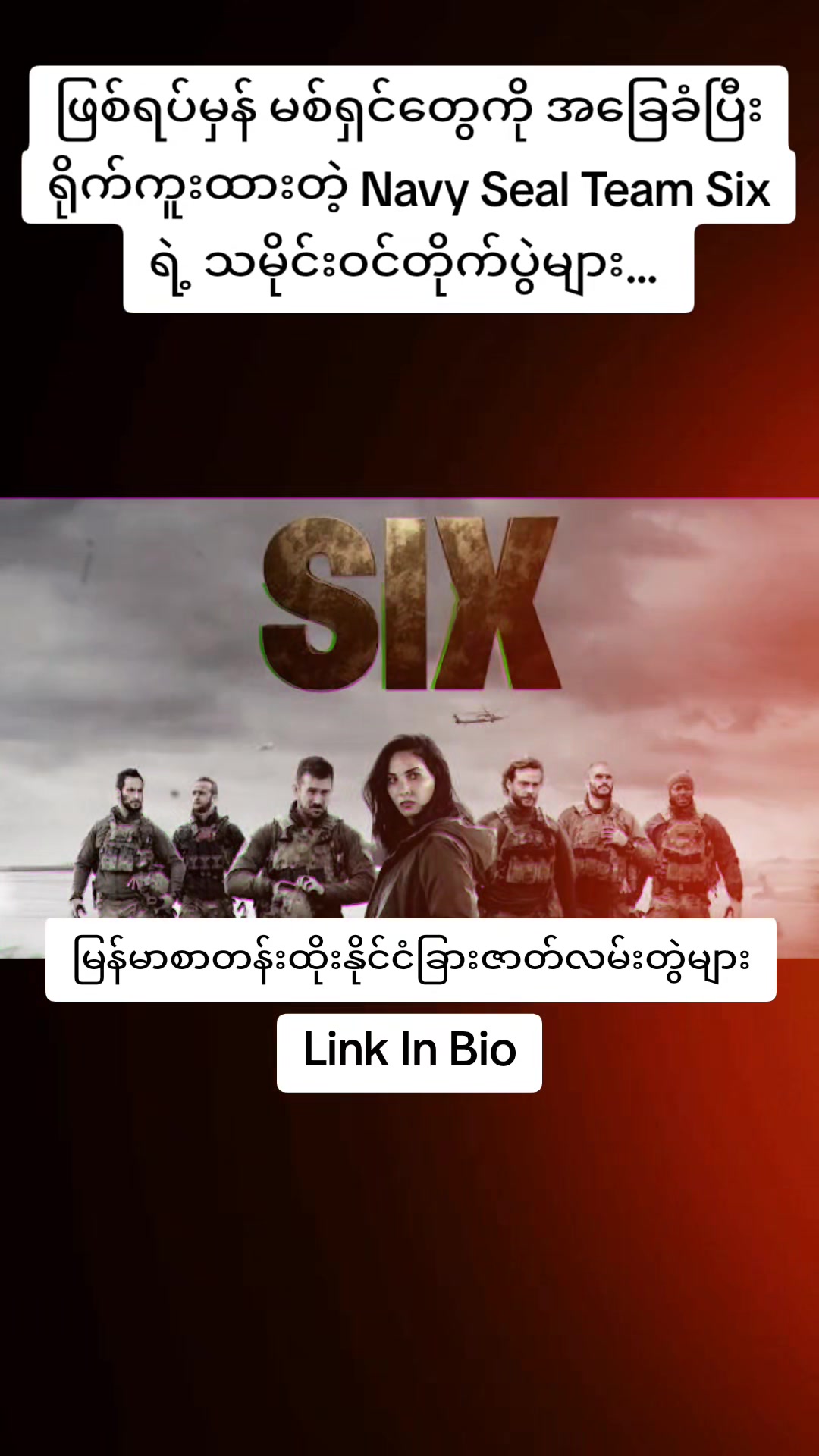 @🇲🇲LegendSeriesMovie🇲🇲
