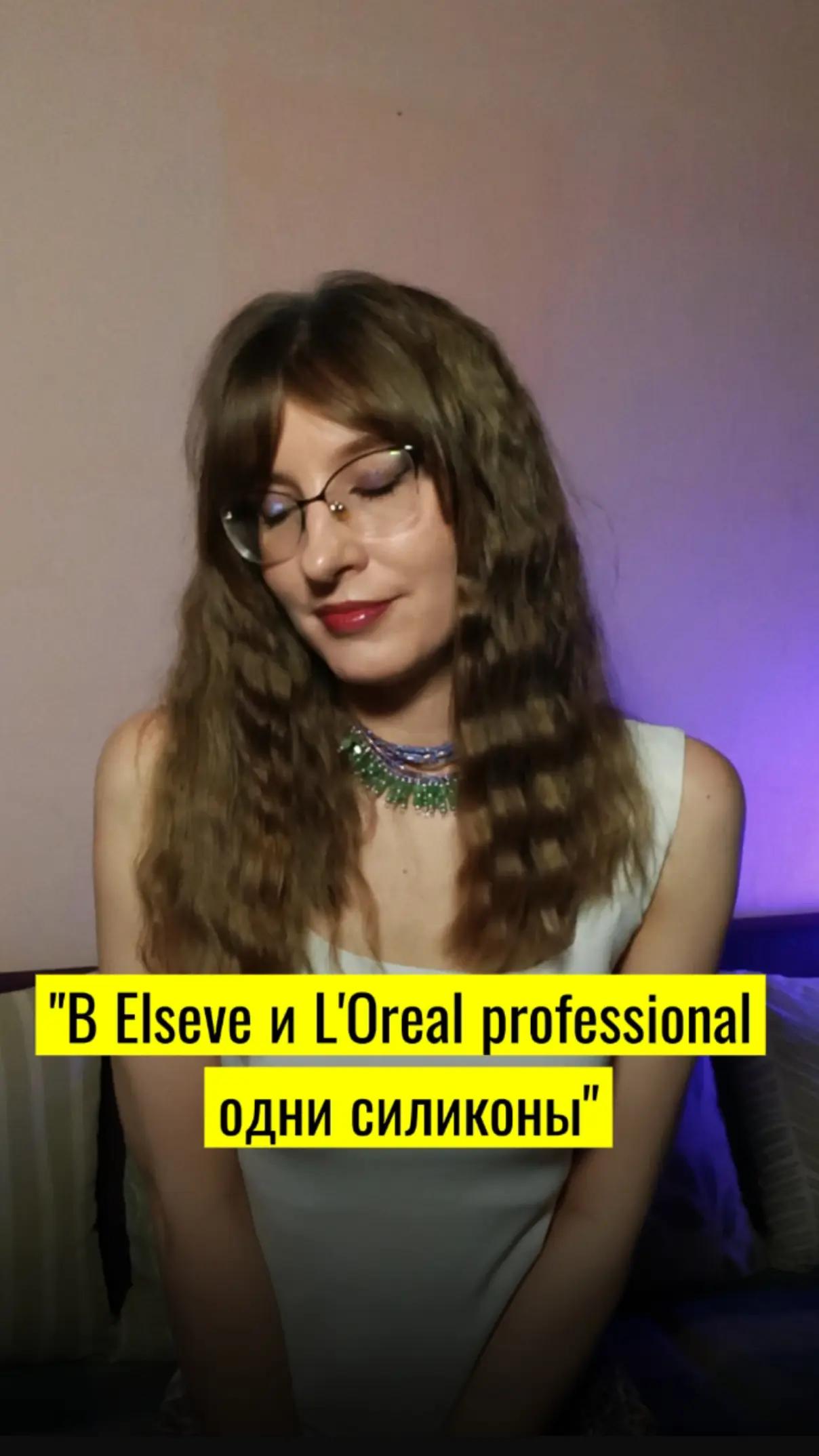 @Евгения| научпоп о красоте