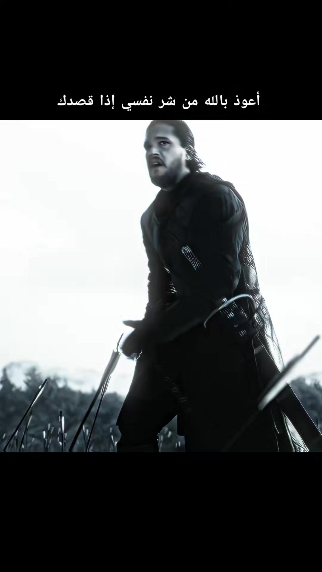 @المغير وافتخر ❤️⚔️