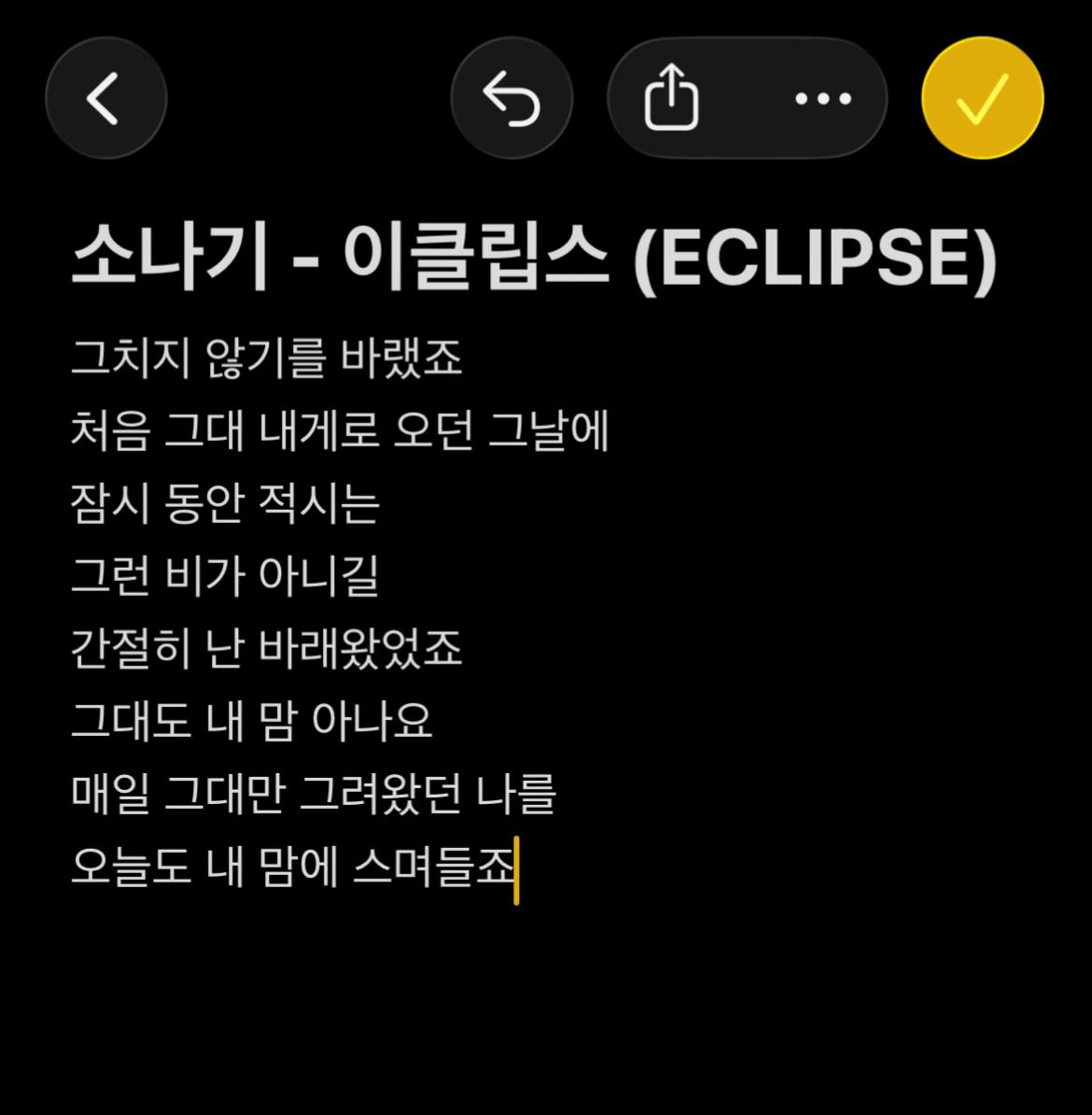 @이승우 사랑녀