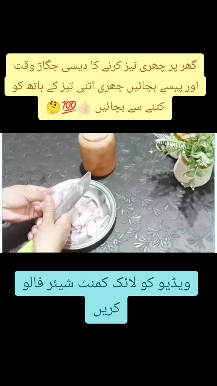@Life Hacks