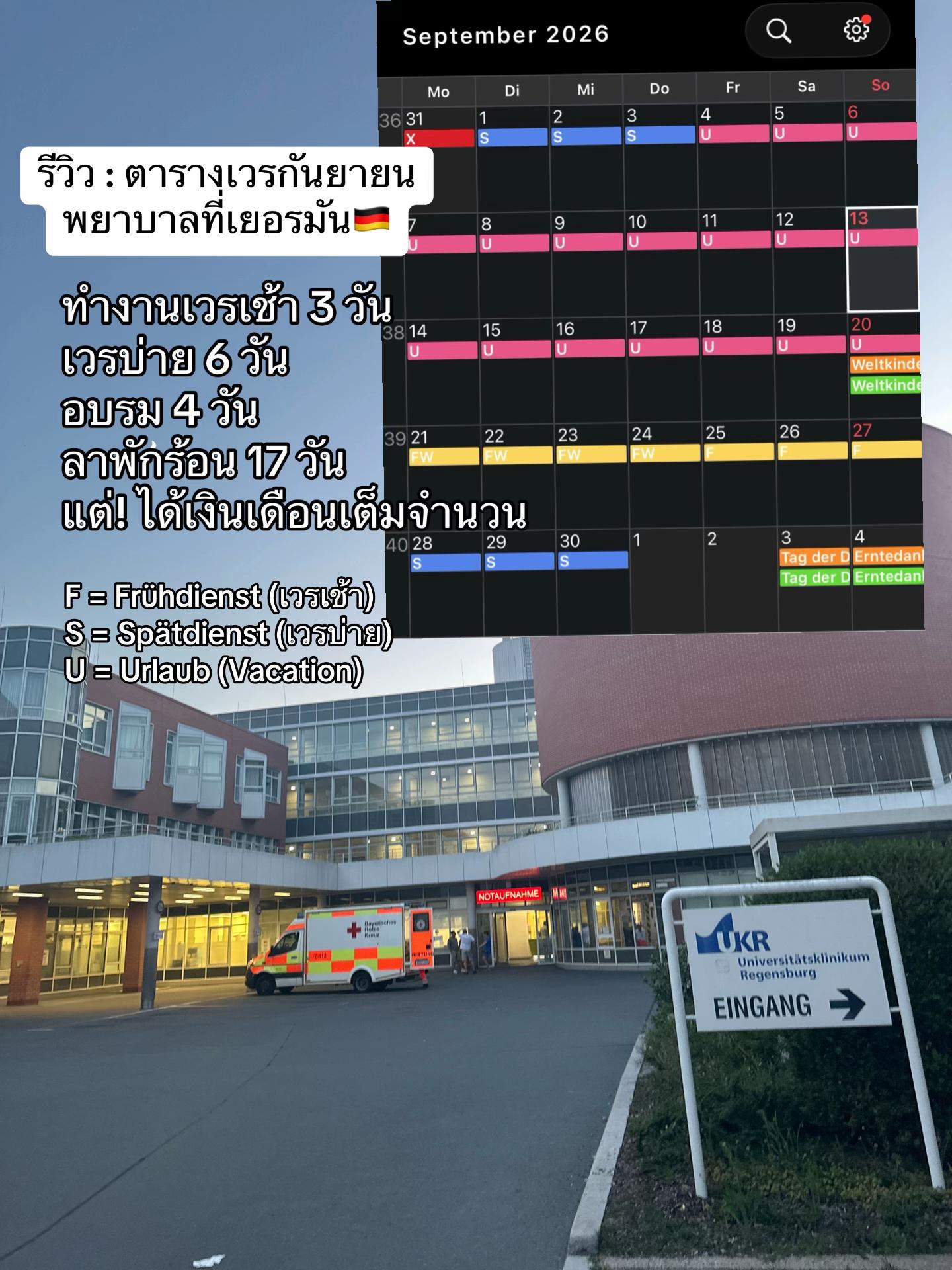 @นุชเอง🍭🍬
