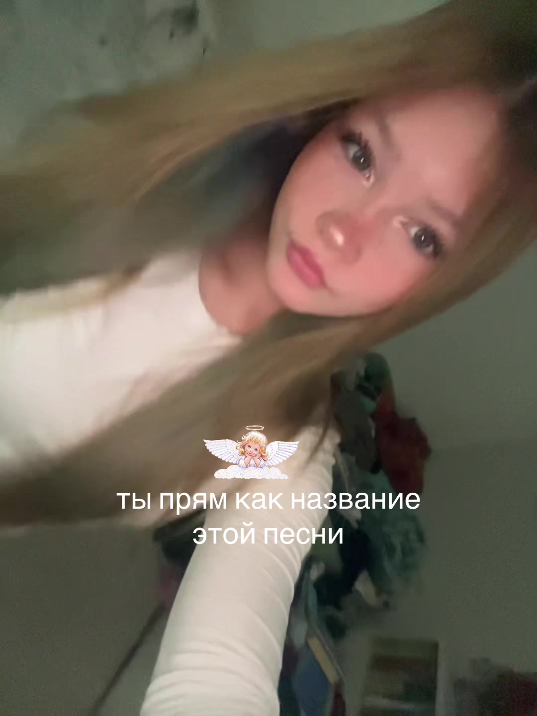 @нейти