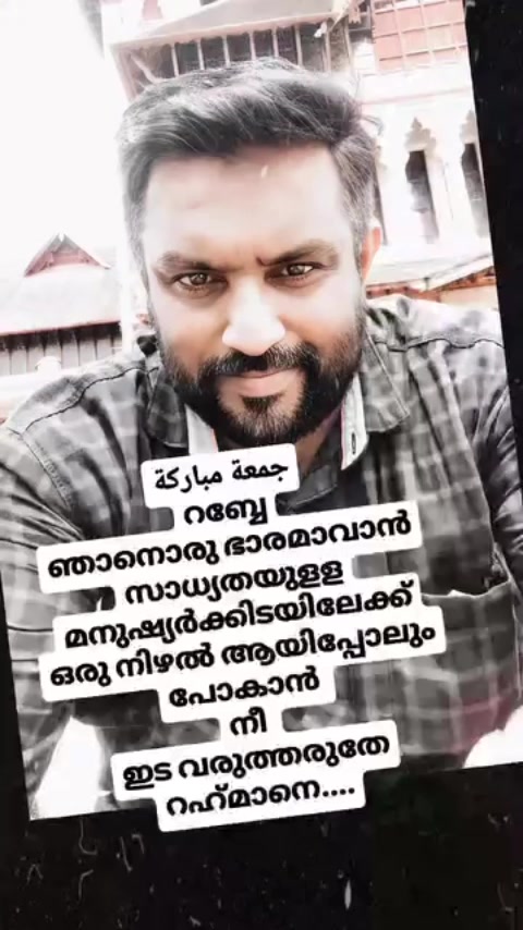@Nishad Bharath