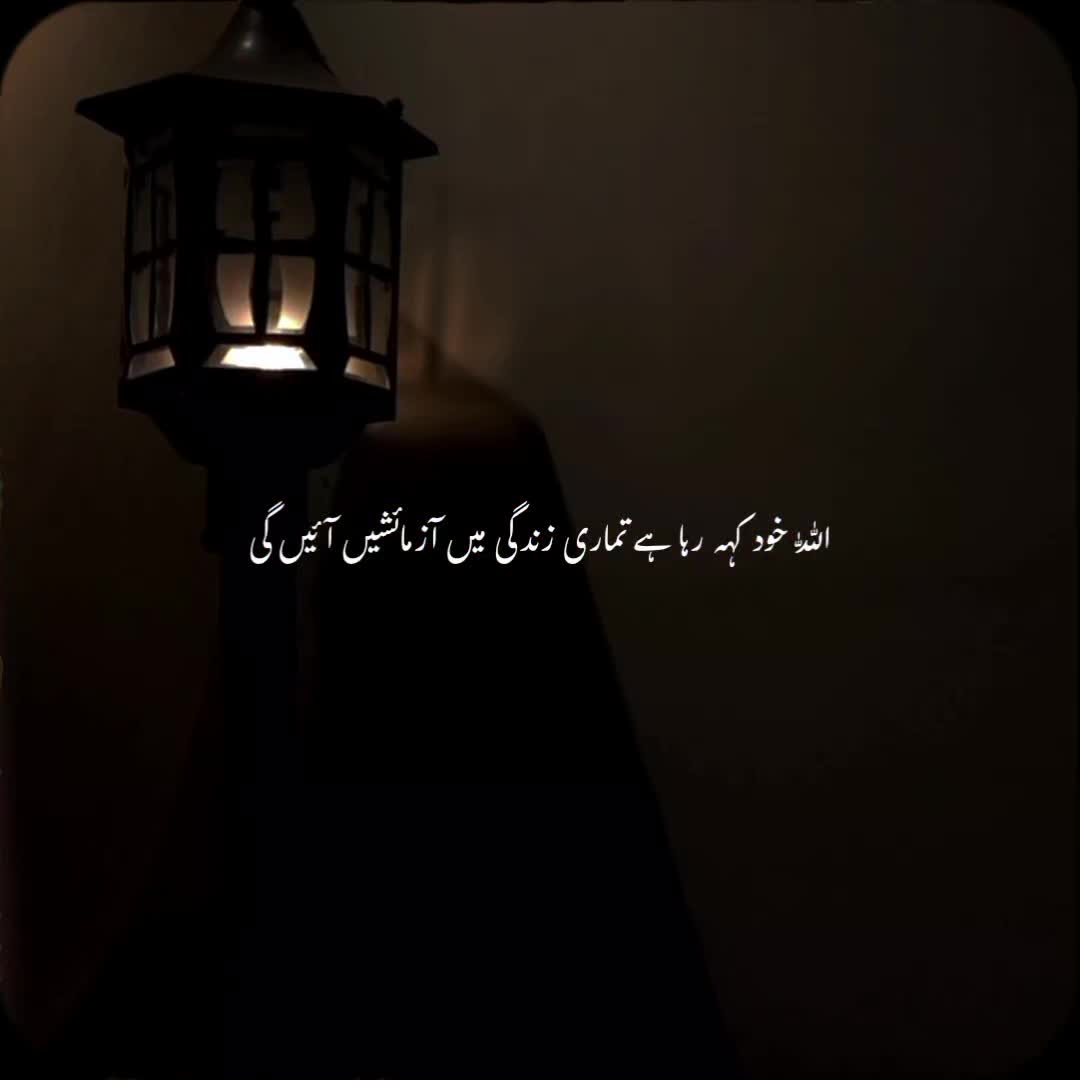 @𝙄𝙨𝙡𝙖𝙢𝙞𝙘 𝙫𝙞𝙙𝙚𝙤🤍🕊️