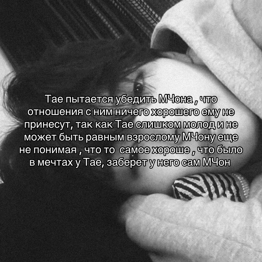 @Наставник Чу