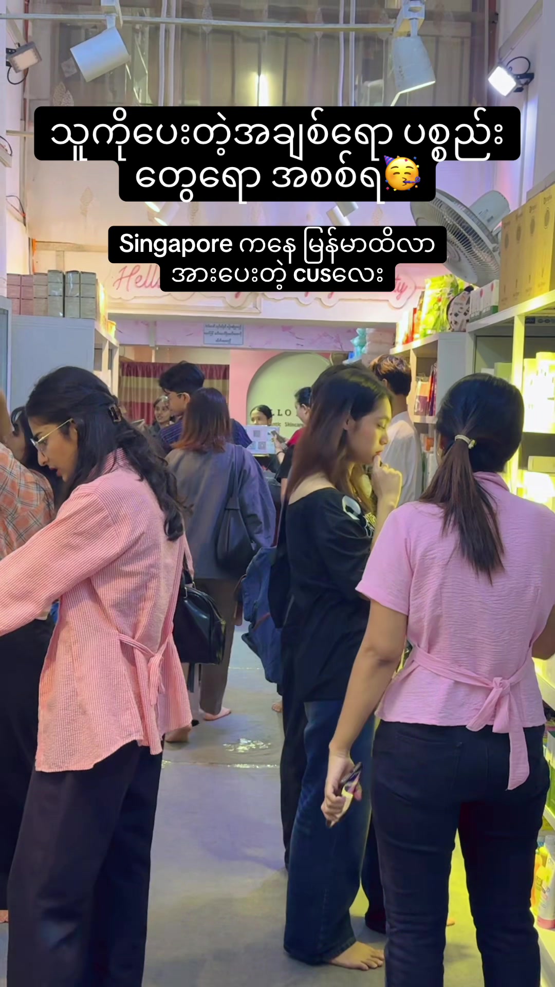 @helloprettybeautyshop