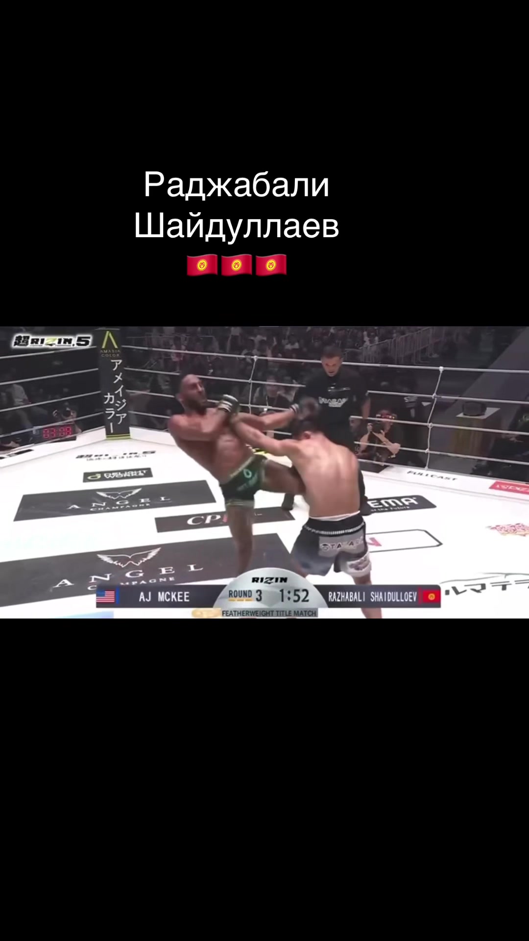 @КанаДастан