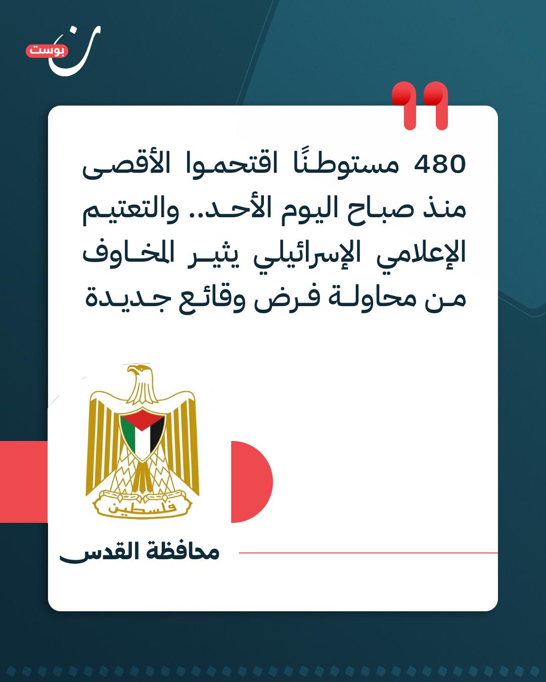@NoonPost - نون بوست